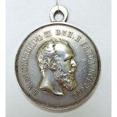 Медаль "За усердие" Александр III