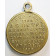Медаль «В память 200-летия Полтавской Победы» 1909 год